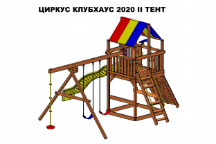 Rainbow Circus Clubhouse 2020 II RYB